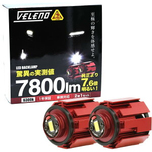 y}\Gg[Ń|Cg10{ztHOv LED L1B 7800lm zCg  tHO g^ VELENO ULTIMATE 2Zbg LED  ou ` 80nA[ 50vEX 220N