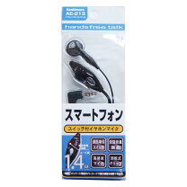 楽天市場】sw－vo－h－bk ae－212の通販 