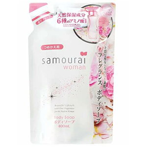 Samourai woman(サムライウーマン) ボディソープ つめかえ用 (400mL)