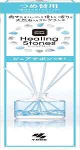 サワデー香るスティック ヒーリングストーン ピ ュ アサ ボ ン の 香 り 芳香剤 部屋用 詰め替え用 70ml ルームフレグランス 小 林 製 薬