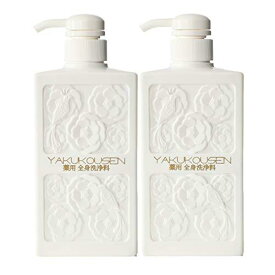 薬酵泉 薬用全身洗浄料 生ローヤルゼリー配合 500ml × 2本セット【リニ ューア ル バージ ョン】