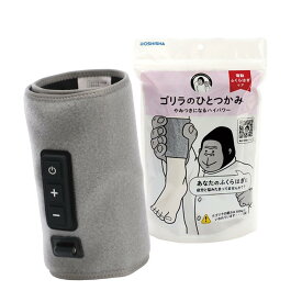 ゴリラのひとつかみ ふくらはぎケア 片足タイプ ハ イ パ ワ ー レッグケア 軽量 3段階調節(強・中・弱) グレー ドウシシャ