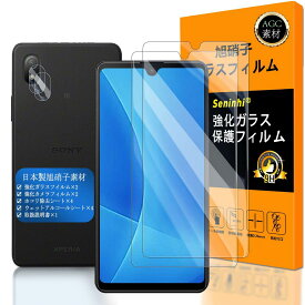 対応 Xperia ACE III ガラスフイルム 指紋認証対応 【2+2枚セット 日本製素材 - 高 品質 】【 Xperia ACEIII フイルム（2枚入り）? カメ ラフィルム（2枚入り）】 SO-53C SOG08 強化ガラス 液晶 エクスペリア ACE III 保護フィルム ケース 3D Touch対応 撥油性 超耐久 高光