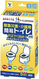 y}\Gg[Ń|Cg10{zRP ȈՃgC y{z 5 (Ìō//) gуgC ЊQpgC h f  p YKT-05