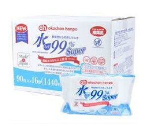 AJ`z| 99%Super V̂ӂ 90×16