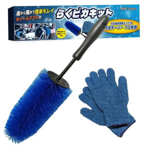 yL[p[vEz zC[uV zC[p ԃuV ԗpi ԃZbg Ԏ ^C ȒP LC 炭sJLbg