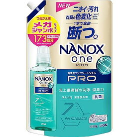 【大容量】 NANOX one ナノックスワン(NANOXone) PRO 洗濯洗剤 史上最高峰の洗浄・消臭力 高濃度コンプリートジェル 詰め替え メガジャンボ1730g パウダリーソープの香り