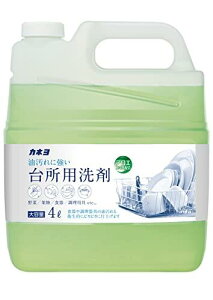 【大容量】 カネヨ石鹸 野菜・食器洗い 台所用洗剤 業務用 4L コック付 日本製 ライムの香り