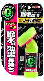 【マラソンエントリーでポイント10倍】イチネンケミカルズ(Ichinen Chemicals) クリンビュー 車用 ガラス撥水剤 ガラスコート ハイブリッドストロングα 110ml 20910