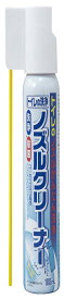 アイメディア トイレ洗剤 トイレクリーナー ノズル 100ml 日本製 トイレ用洗剤 掃除 除菌 温水洗浄便座 便器 トイレ用掃除 トイレの洗浄ノズルクリーナー
