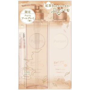 Purunt. 【限定品】プルントアールグレイ ディープリペア美容液シャンプー・トリートメントボトルセット(プルントディープリペアお試し1枚付き)