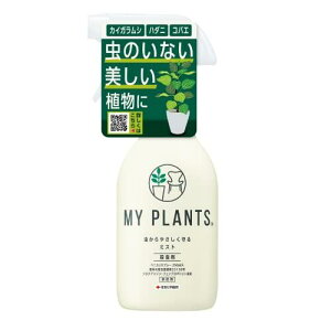 y}\Gg[Ń|Cg10{zZFw| E MY PLANTS ₳~Xg250ml ϗt RoG JCK
