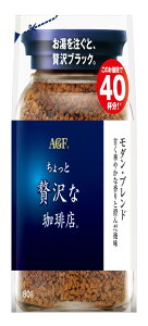 AGF ґX _uh  80g y CX^gR[q[ zy lߑւ GRpbN z