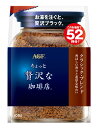 AGF ちょっと贅沢な珈琲店 クラシックブレンド 袋 105g 【 イン...