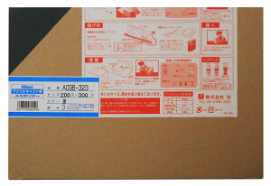  AN 200×300×3 AC96-323 N