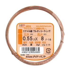 �_�C�h�[�n���g (DAIDOHANT) ( � ) �G�i������ �d�C�� �E �E���^���햌 ���� #24 0.55 mm x ���� 8m 10155286