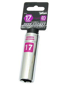 ���V(Takagi) GISUKE �f�B�[�v�\�P�b�g 12.7mm�p 17mm SD4-17