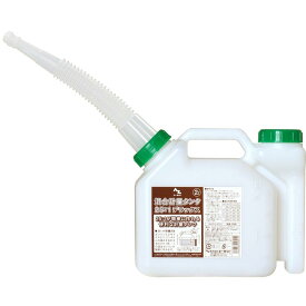 AZ（エーゼット） 混合計量タンク 25:1デラックス 2L F058