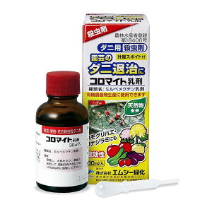 �G���V�[�Ή� �E���� �R���}�C�g ���� �X�|�C�g�t 30ml