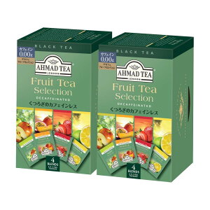 AHMAD TEA ( A[}bheB[ ) fJtF t[cZNV eB[obO 20 ×2 JtFCX A\[g ( A b v  C s[`pbVt[c Xgx[ )