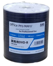 業務用 Officeブランド D V D-R 16倍速 ワイドロゴ無し 100枚 (DR47JW600-AAA)