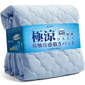 tobest ɗ ЂƂ ⊴ ~pbh VO Q-MAX0.42 o z h_j RۖhL 炩 Ђ~pbh ڐG⊴ z 􂦂 ėp 100×205cm