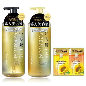  THE PREMIUM yVCj[CXgz GNXg_[WPA et in Vv[ g[gg {g Zbg ܂t | mVR wAPA Y fB[X