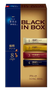 AGF ґXubNC{bNX XeBbNubN A\[g 8{ ×6 y XeBbNR[q[ z y ߂킹 z