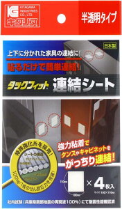 kH(Kitagawa Industry) ^bNtBbg AV[g TFS-1120