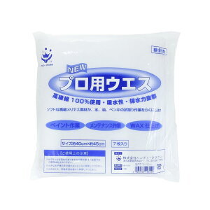 nfBENE NEWvpEGX 40cm×45cm 7  X pڂȂ 萶ngp z ې h @ h yCg eiX WAXdグ EEy