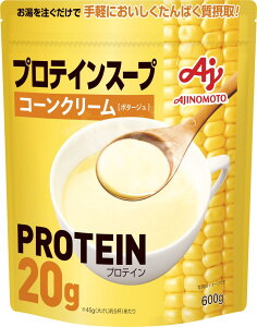 ̑f veCX[v R[N[ 600g 1H肽ς20g zGCveC whey protein CX^g ^pN