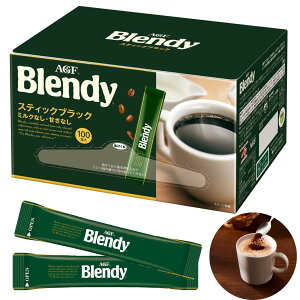 AGF(G[W[Gt) ufB XeBbNubN 100{ y XeBbNR[q[ zy ɗnR[q[ zy CX^gR[q[ z