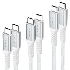 【3本セット】 NIMASO USB-C ＆ Type C ケーブル 【0.3m+1m+2m ホワイト USB C 2.0 PD対応 60W 3A急速充電 高耐久ナイロン編み】I P h o n e16シリーズ、iPad、MacBook、Sony等Type-c機種対応NCA24B1120