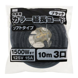 V(Takagi) MEM J[ R[h 10m 3 ubN TG-COD-1003BA