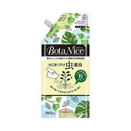 アースガーデン 園芸用 殺虫剤 BotaNice 土にまくだけ虫 退 治 280g ガーデニング 園芸 観葉植物 虫 駆除…