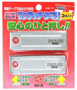 y}\Gg[Ń|Cg10{zaCY(Waki Sangyo) TbV˗p⏕ ^b`EV} h  ⏕ TbV  3 Vo[ 25×80×3.5mm 269170