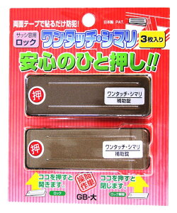 y}\Gg[Ń|Cg10{zaCY(Waki Sangyo) TbV˗p⏕ ^b`EV} h  ⏕ TbV 3  GB 25×80×3.5mm