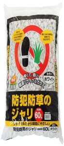 アイリスオーヤマ 砂利 防 犯砂利 防草 60L ホワイト