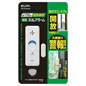 エルパ(ELPA) 薄型アラーム開放検知 防 犯 マグネット検知式 パールホワイト ASA-M12(PW)