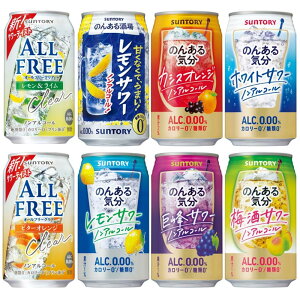 ̂񂠂 ̂񂠂C I[t[NA IWiZbg (8ށEe3{) 350ml 24{ Tg[ mAR[ mA