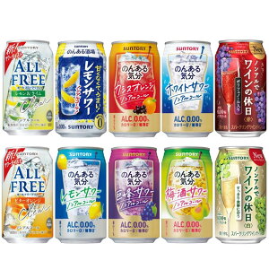 ̂񂠂 ̂񂠂C I[t[NA mAC IWiZbg (10ށEe2{) 350ml 20{ Tg[ mAR[