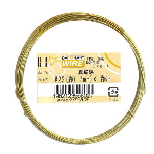 y}\Gg[Ń|Cg10{z_Ch[ng (DAIDOHANT) (  ) ^J  #22 0.7 mm x  6m 10155802
