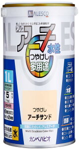 カンペハピオ(Kanpe Hapio) ペンキ 塗 料 水性 つやけし アーチサンド 1L 水性塗 料 日本製 アレスアーチ 00227652671010