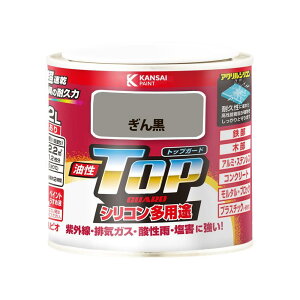 カンペハピオ ペンキ 塗 料 油性 つやあり シリコン樹脂 多用途 超速乾 さび止め剤入り ガード ぎん黒 0.2L 油 性塗 料 日本製 00017645111002