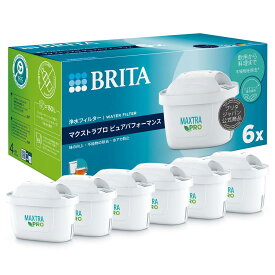 ブリタカートリッジ 浄水器 ポット型 交換用 6個入 PFOS/PFOA除去試験済 マクストラプロ カートリッジ ピュアパフォーマンス 【日本正規品】