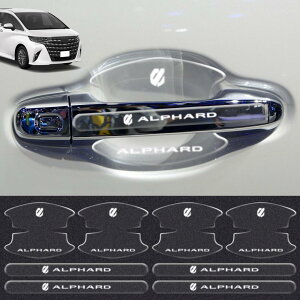 HUDIY�i�t�[�f�B�j�V�^�A���t�@�[�h 40�n �h�A�n���h�� �v���e�N�^�[ �Ԏ��p �h �A �m �u�J �o �[ ALPHARD 40�n AAHH40W AAHH45W�i2023�N6���`���s�j�V���J�Q���ގ� ���B�� �V�[�� �ی�t�B���� �p�[