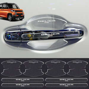 HUDIYit[fBjV^fJ~j B3n hAnh veN^[ Ԏp h A m uJ o [ Delica mini B3n B34A B35A B37A B38A B3ni2023N5`sjVJQގ B V[ یtB