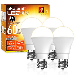 OKALUMI led d e17 60w` dF 2700k ~jNvgd `d Lz s fMގ{H/Ή LEցEgCEʏErOEQ 4Zbg