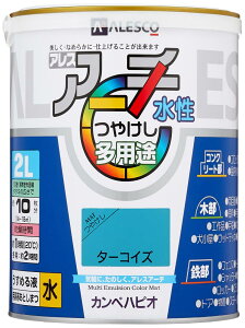 カンペハピオ ペンキ 塗 料 水性 つやけし ターコイズ 2L 水性塗 料 日本製 アレスアーチ 00227652181020