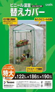 ^JV[  r j [  p ւJ o [ 122cm×s186cm×190cm GRH-N06CT